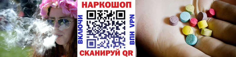 Наркота Лабытнанги COCAIN  ЭКСТАЗИ  Бошки Шишки  Мефедрон  APVP 
