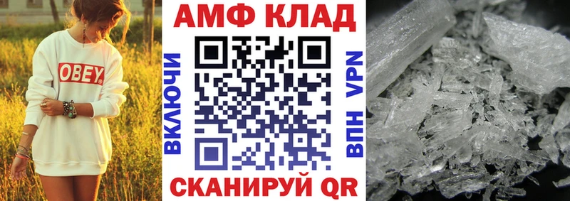 закладки  Лабытнанги  площадка состав  АМФЕТАМИН 98% 