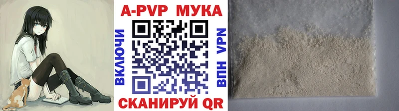 дарнет шоп  Лабытнанги  Alpha PVP СК 