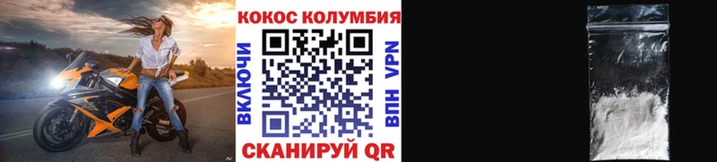 где можно купить   Лабытнанги  COCAIN Fish Scale 