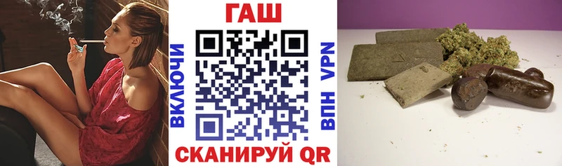 что такое   Лабытнанги  Гашиш Cannabis 