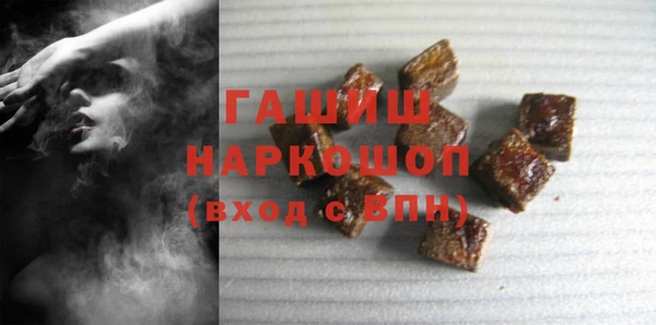 альфа пвп Куйбышев