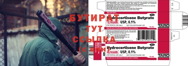гашиш Кулебаки