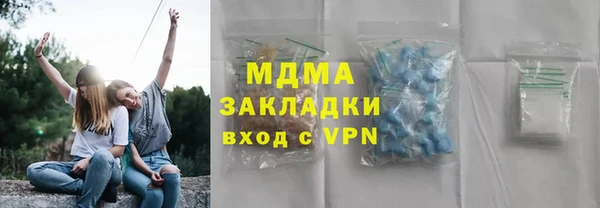 метадон Красноперекопск