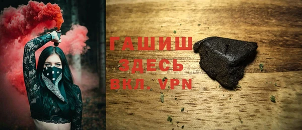 гашик Костерёво