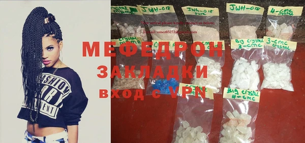 метадон Красноперекопск