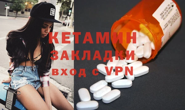 MDMA Premium VHQ Кодинск