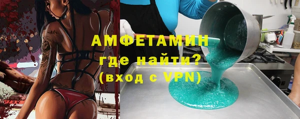 мефедрон мука Краснослободск