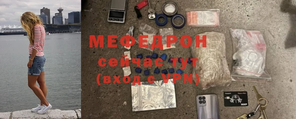 мдпв Кукмор