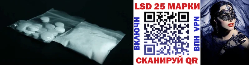 цены   Лабытнанги  Лсд 25 экстази кислота 