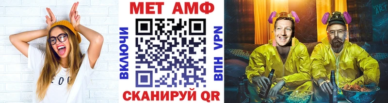 Метамфетамин Декстрометамфетамин 99.9%  Лабытнанги 