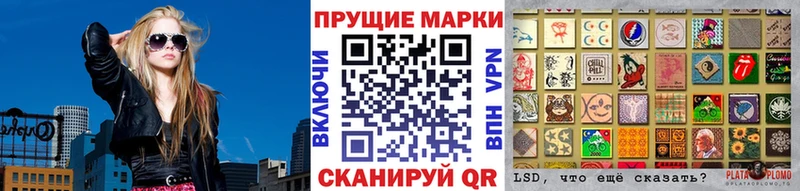 Марки N-bome 1,8мг  Лабытнанги 