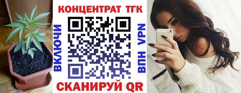 ТГК жижа  Лабытнанги 